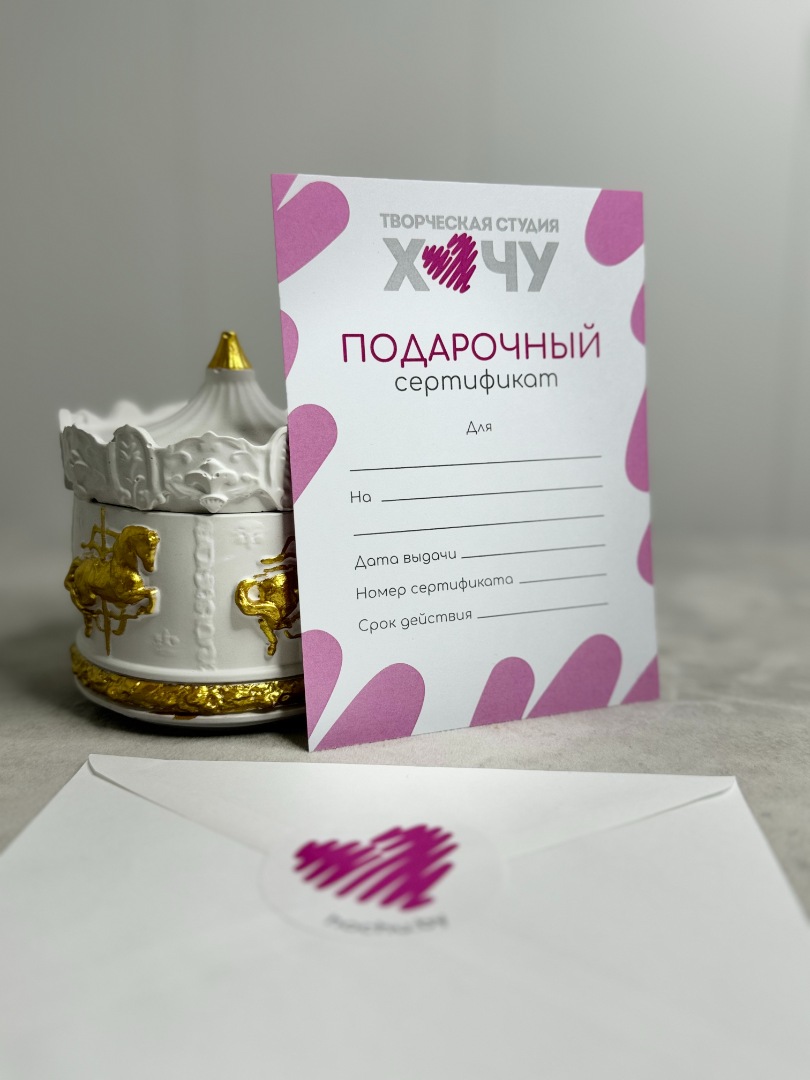 Сертификаты